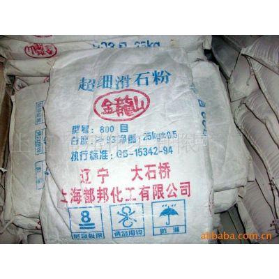 供应透明滑石粉3000目主营产品:钛白粉填料立德粉磷酸盐上海都邦化工