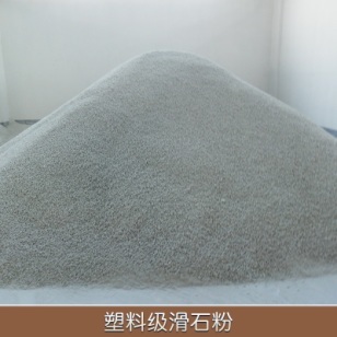 宁夏矿产品滑石粉