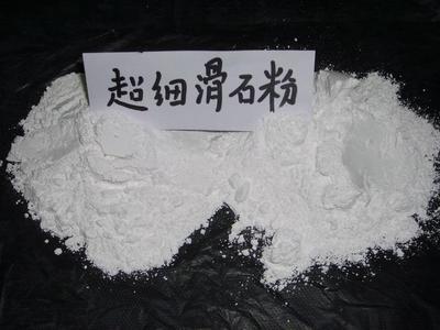 鹏飞矿产品加工厂生产供应河北鹏飞滑石粉厂家陶瓷滑石粉工业